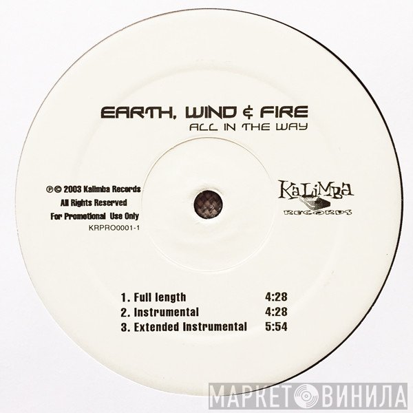 Earth, Wind & Fire  - All In The Way