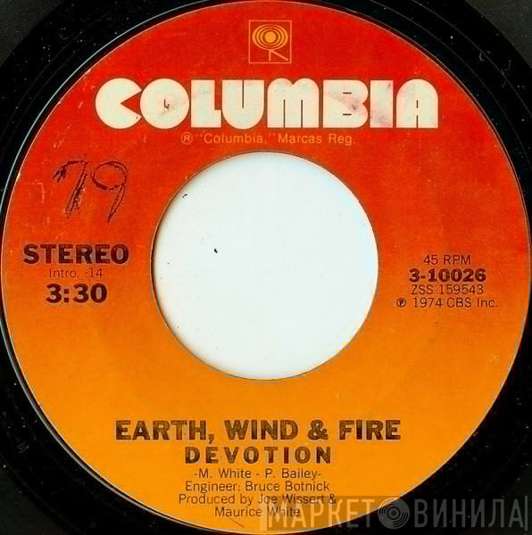 Earth, Wind & Fire  - Devotion