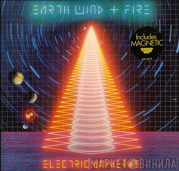 Earth, Wind &amp; Fire - Electric Universe