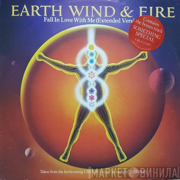 Earth, Wind & Fire  - Fall In Love With Me (Extended Version)