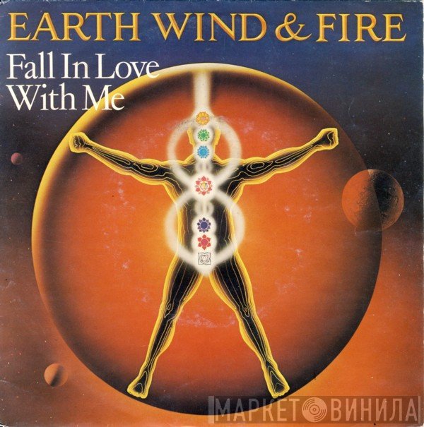 Earth, Wind & Fire  - Fall In Love With Me
