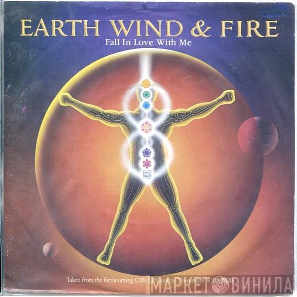Earth, Wind & Fire  - Fall In Love With Me