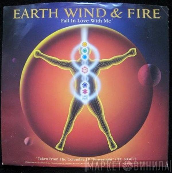 Earth, Wind & Fire  - Fall In Love With Me