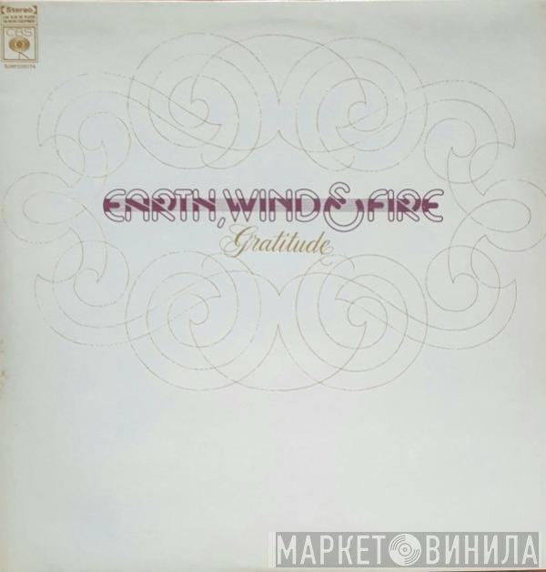 Earth, Wind & Fire  - Gratitude