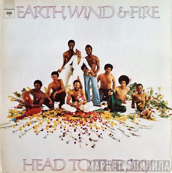 Earth, Wind &amp; Fire - Head To The Sky