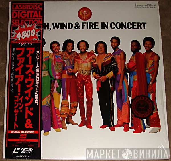 Earth, Wind & Fire  - In Concert