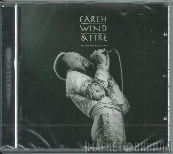 Earth, Wind & Fire  - In The Name Of Love