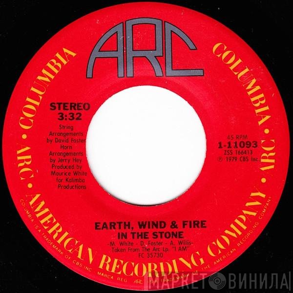 Earth, Wind & Fire  - In The Stone