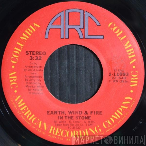 Earth, Wind & Fire  - In The Stone