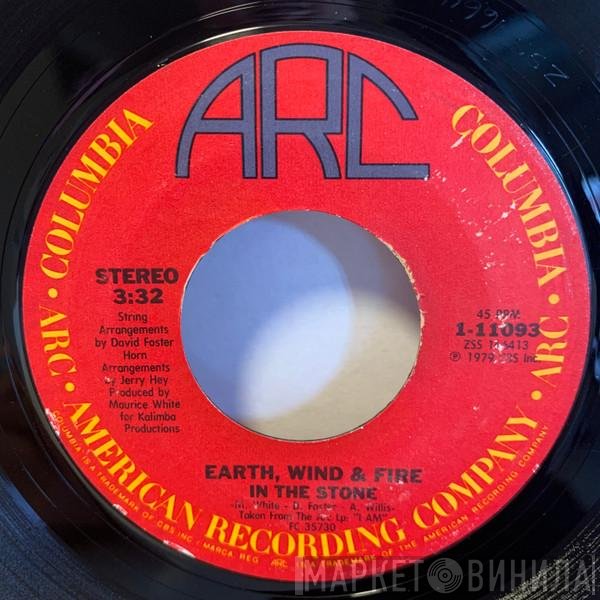 Earth, Wind & Fire  - In The Stone