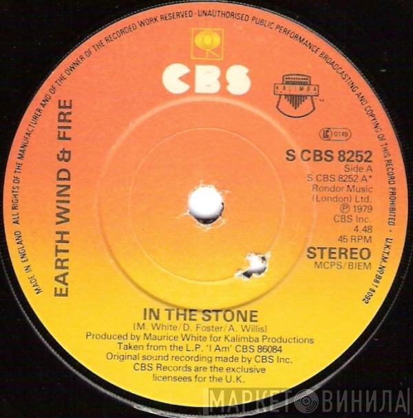 Earth, Wind & Fire - In The Stone