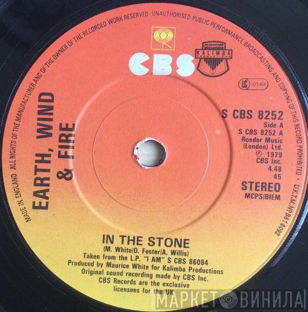 Earth, Wind & Fire  - In The Stone