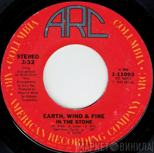 Earth, Wind & Fire - In The Stone