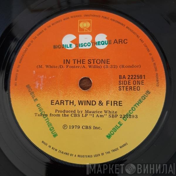 Earth, Wind & Fire  - In The Stone