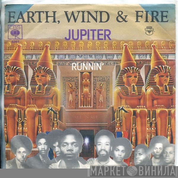 Earth, Wind & Fire  - Jupiter