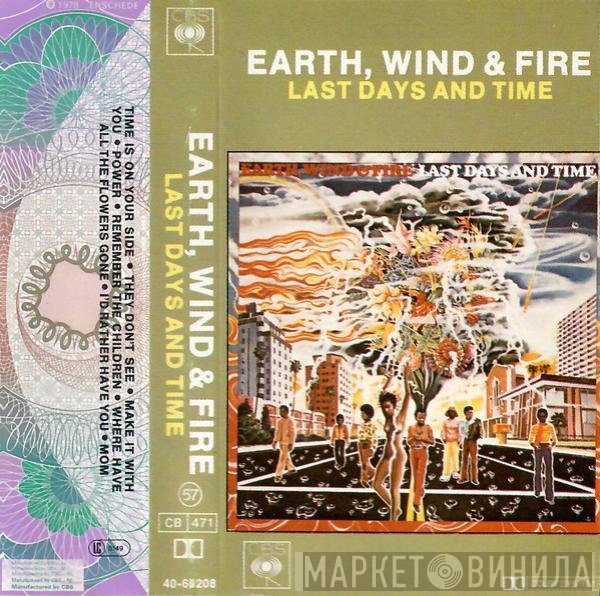 Earth, Wind & Fire  - Last Days And Time
