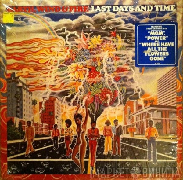 Earth, Wind & Fire  - Last Days And Time