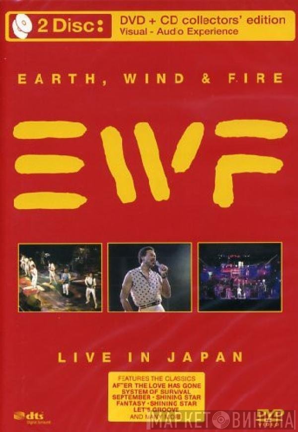 Earth, Wind & Fire  - Live In Japan