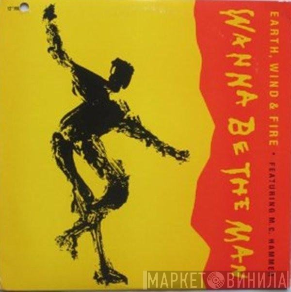 Earth, Wind & Fire, MC Hammer - Wanna Be The Man