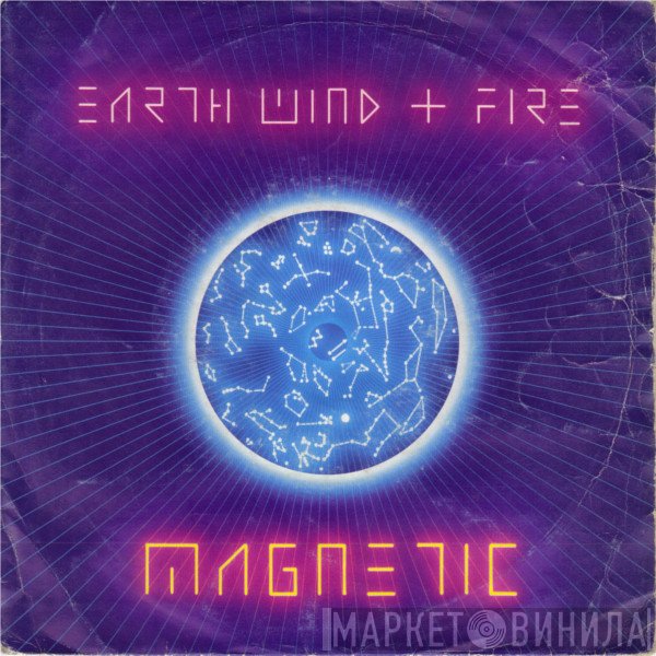 Earth, Wind & Fire  - Magnetic