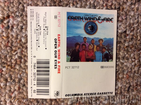Earth, Wind & Fire  - Open Our Eyes