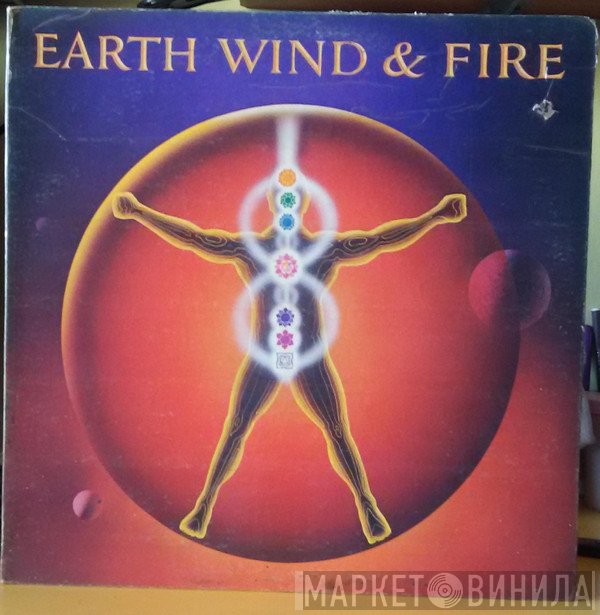 Earth, Wind & Fire  - Powerlight = Luz Interior