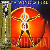 Earth, Wind & Fire  - Powerlight