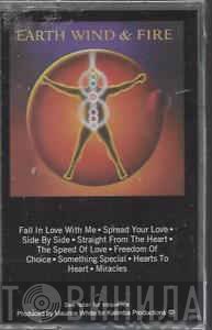 Earth, Wind & Fire  - Powerlight