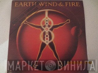 Earth, Wind & Fire  - Powerlight