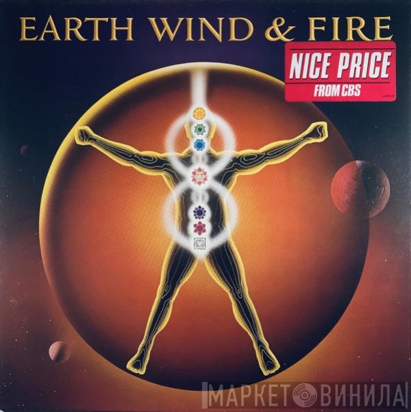 Earth, Wind & Fire  - Powerlight