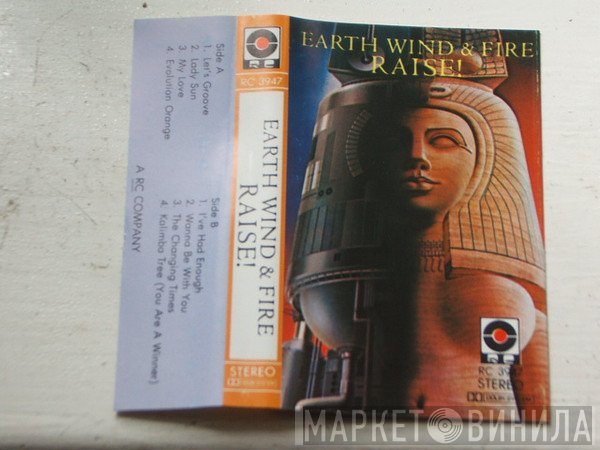 Earth, Wind & Fire  - Raise!