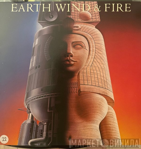 Earth, Wind & Fire  - Raise!