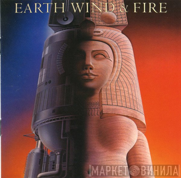 Earth, Wind & Fire  - Raise!