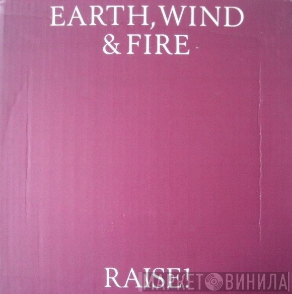 Earth, Wind & Fire  - Raise!