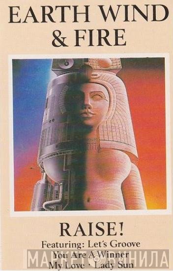 Earth, Wind & Fire - Raise!