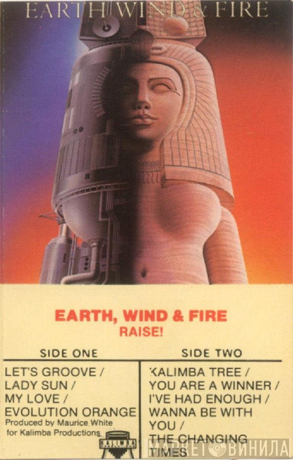 Earth, Wind & Fire  - Raise!