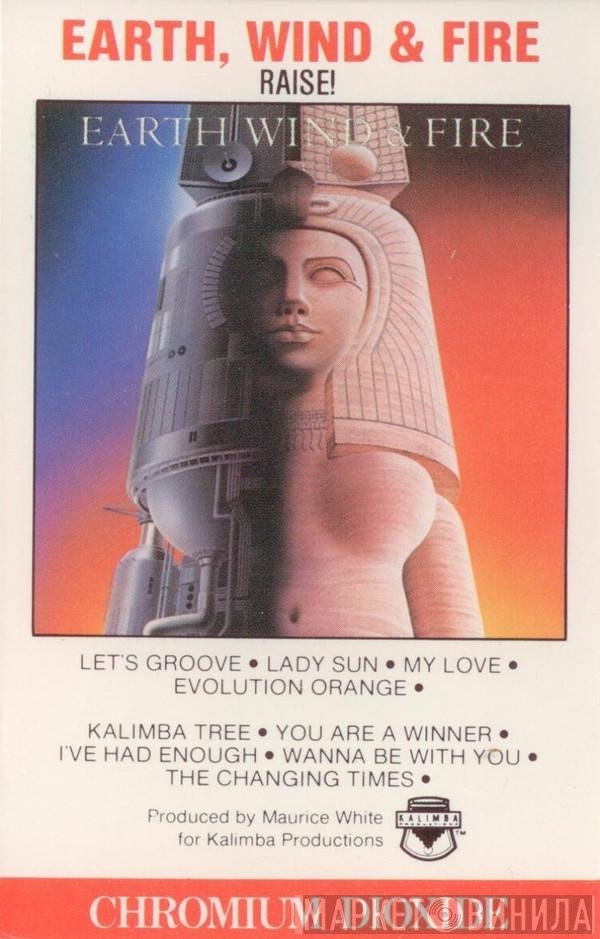 Earth, Wind & Fire  - Raise!
