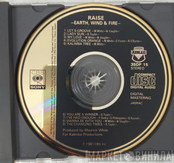 Earth, Wind & Fire  - Raise!