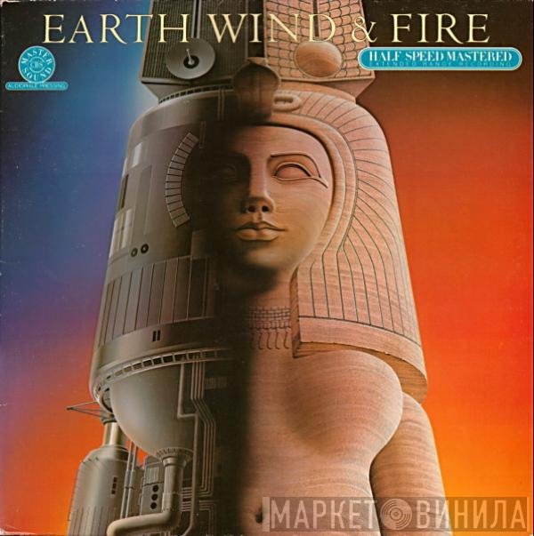Earth, Wind & Fire  - Raise!