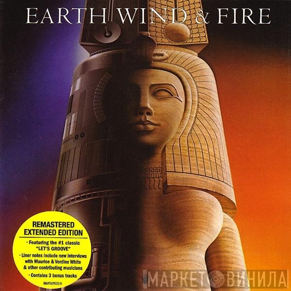 Earth, Wind & Fire  - Raise!