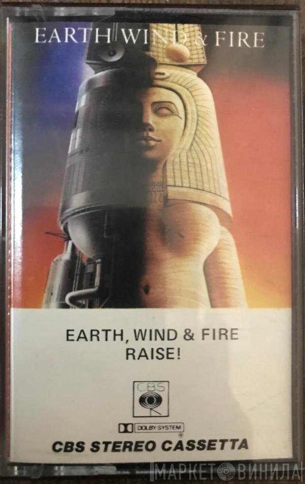 Earth, Wind & Fire  - Raise!