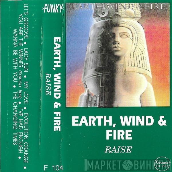Earth, Wind & Fire  - Raise