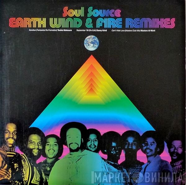 Earth, Wind & Fire - Remixes