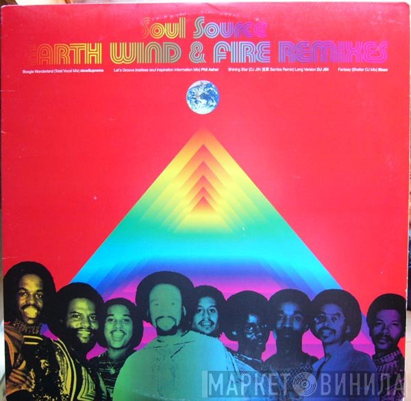 Earth, Wind & Fire - Remixes