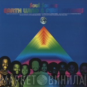 Earth, Wind & Fire  - Remixes