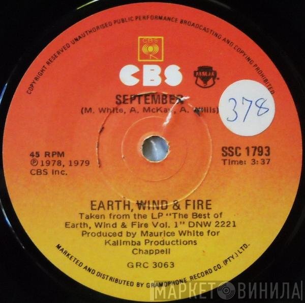 Earth, Wind & Fire  - September