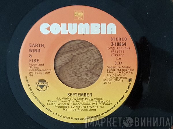Earth, Wind & Fire  - September
