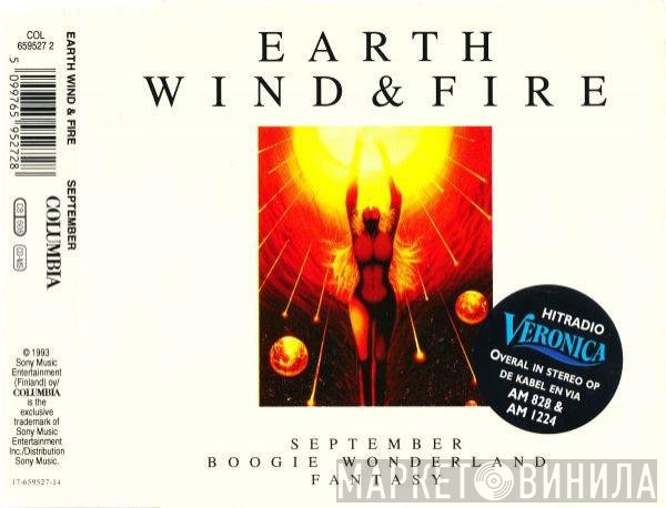 Earth, Wind & Fire  - September