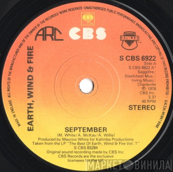 Earth, Wind & Fire - September