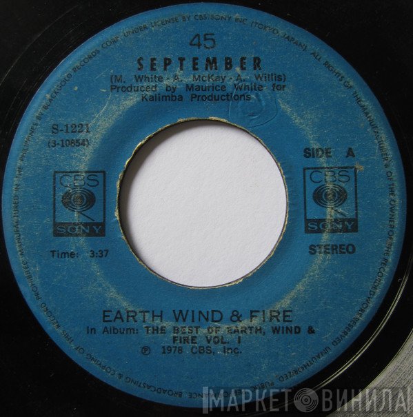 Earth, Wind & Fire  - September